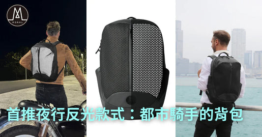 【以綠色智慧引領機動時代|人人皆騎手以綠色智慧引領全新機動時尚】